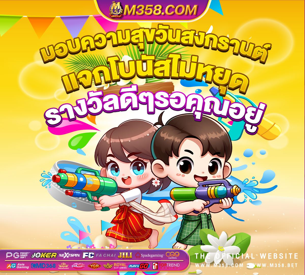 mega888 ฟรี เครดิต ไม่ ต้อง ฝาก 2024